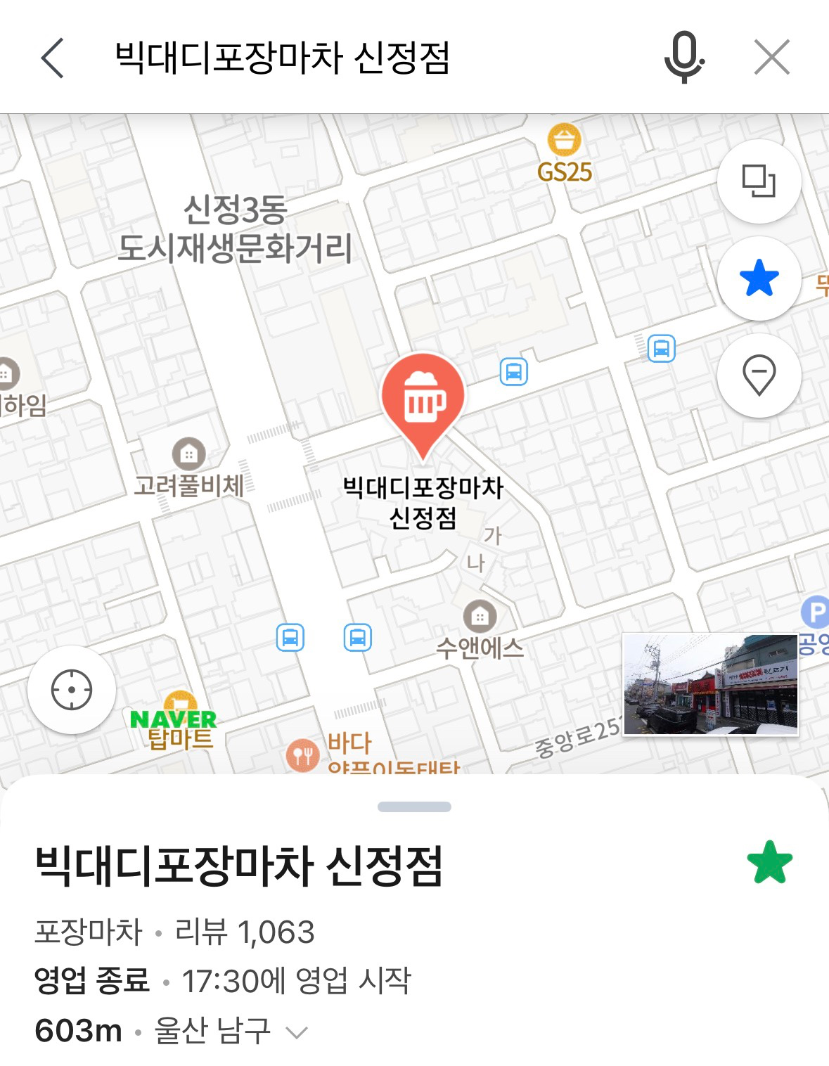 매물 썸네일