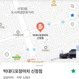 매물 썸네일