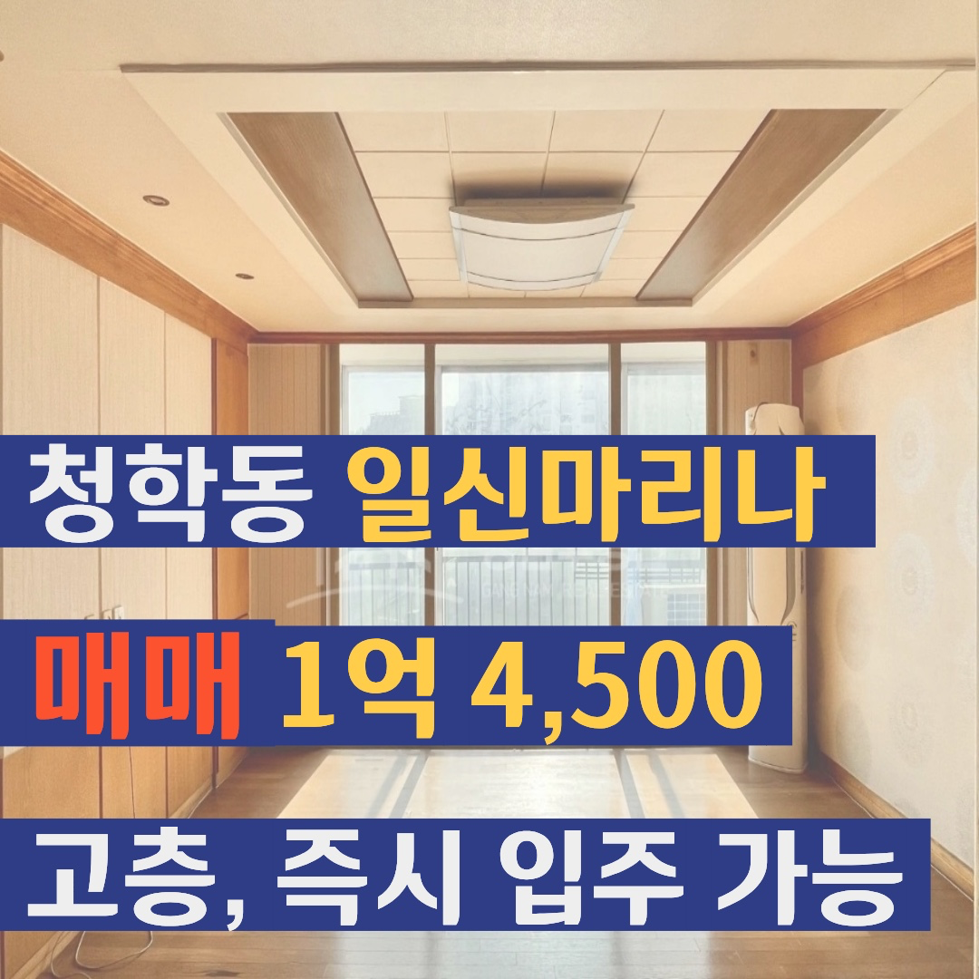 매물 썸네일