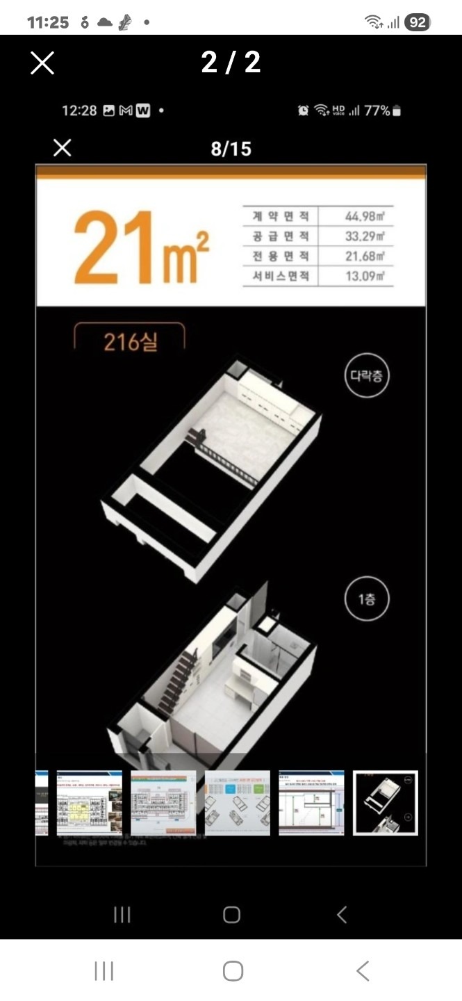 평면도