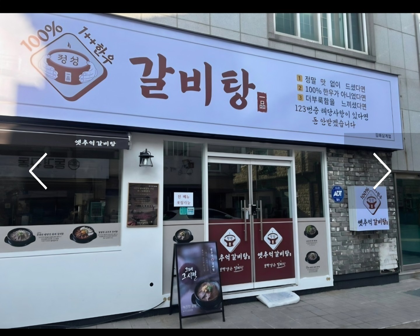 매물 썸네일