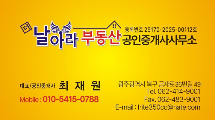 매물 썸네일