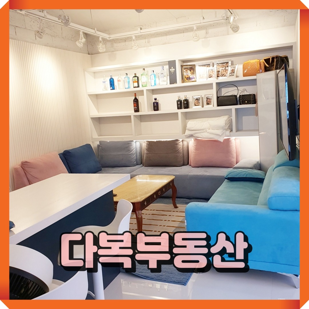 매물 썸네일
