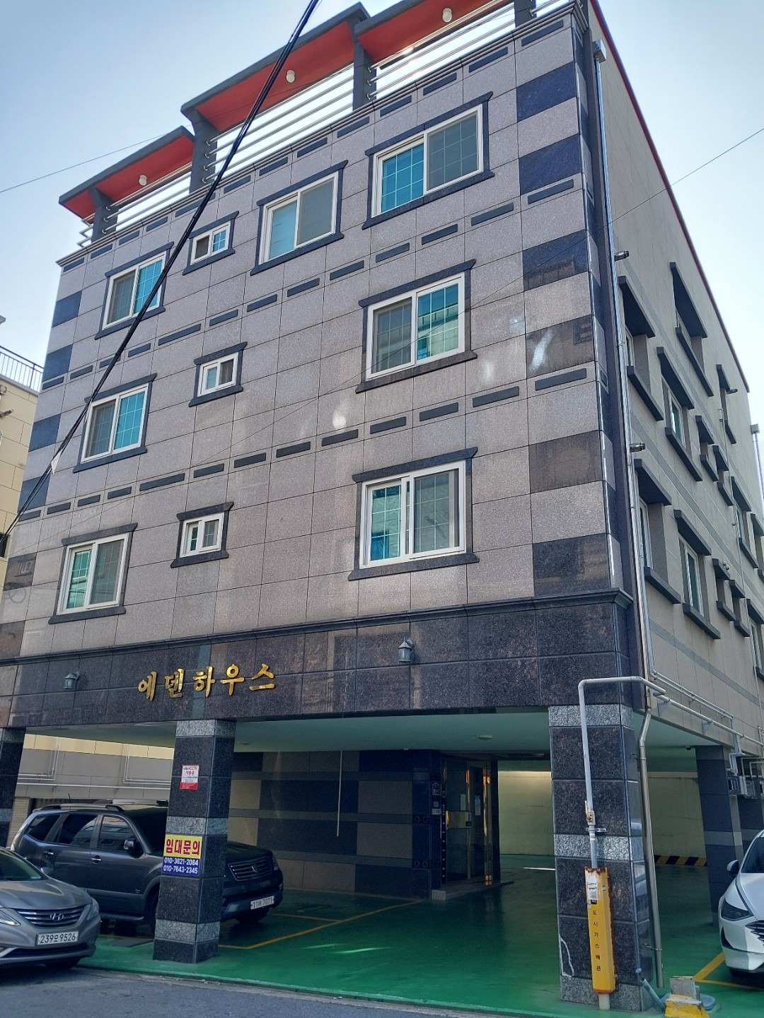 매물 썸네일