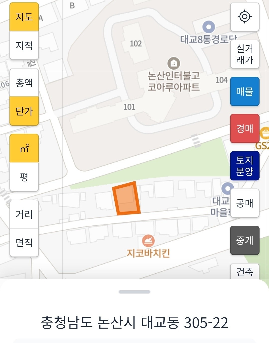 매물 썸네일