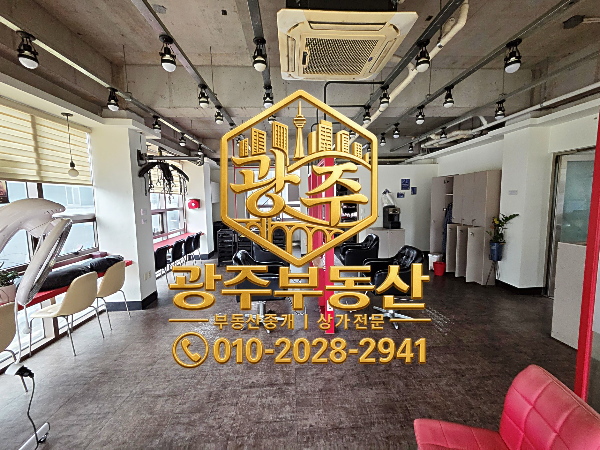 매물 썸네일