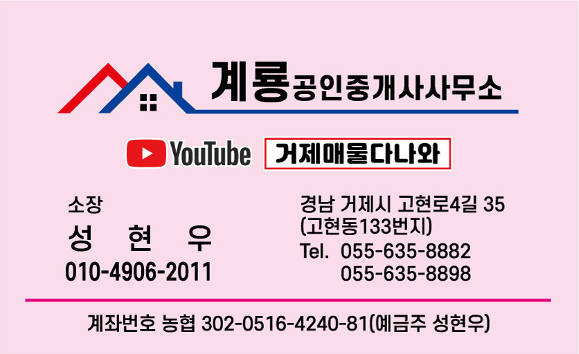 매물 썸네일