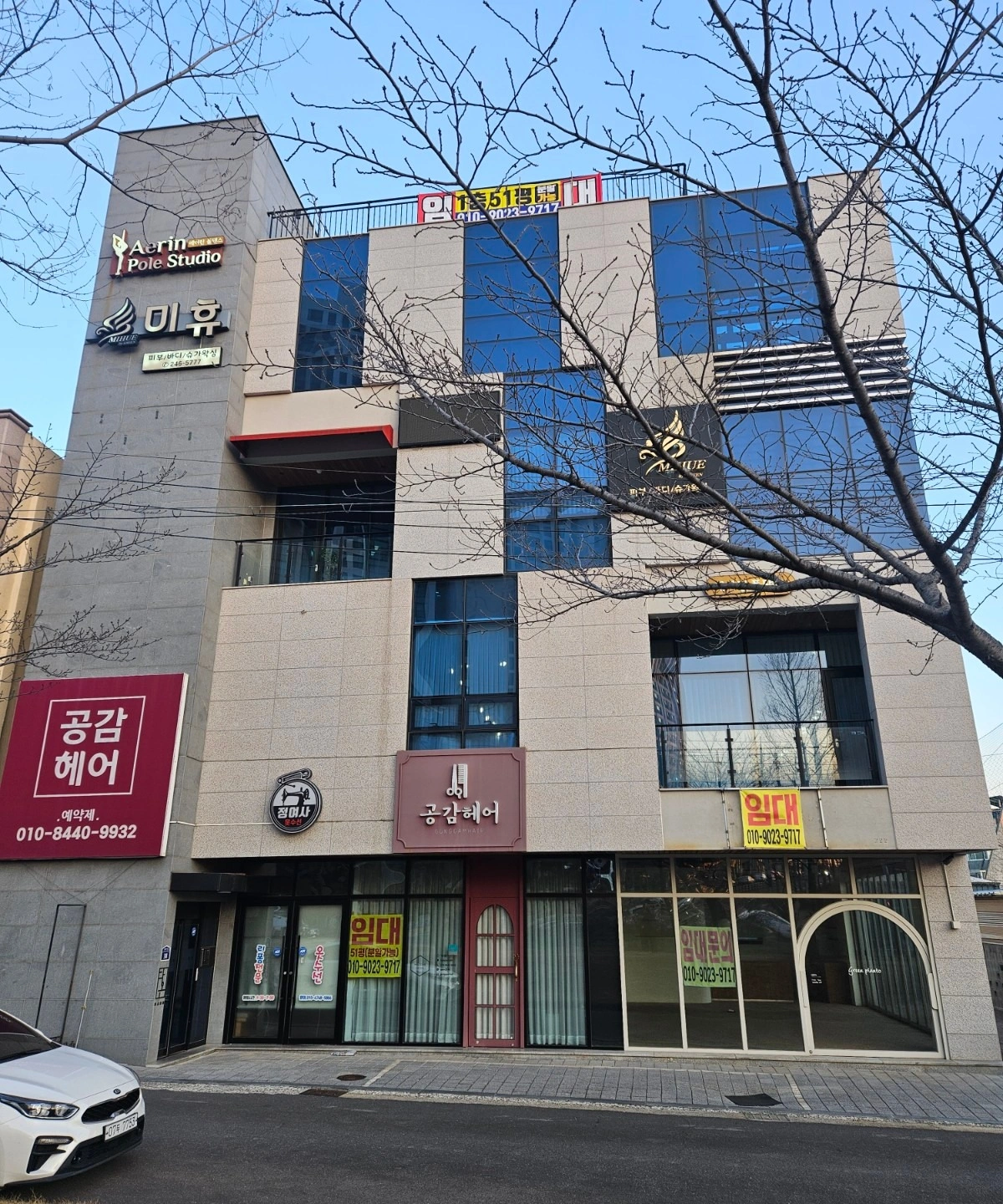 매물 썸네일