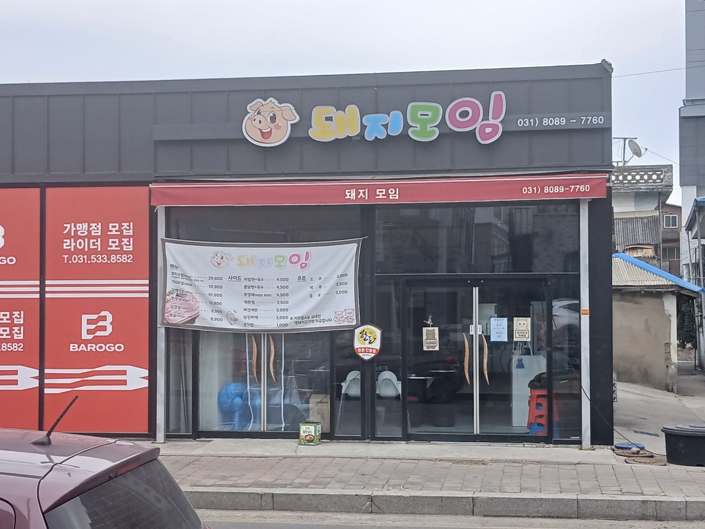 매물 썸네일