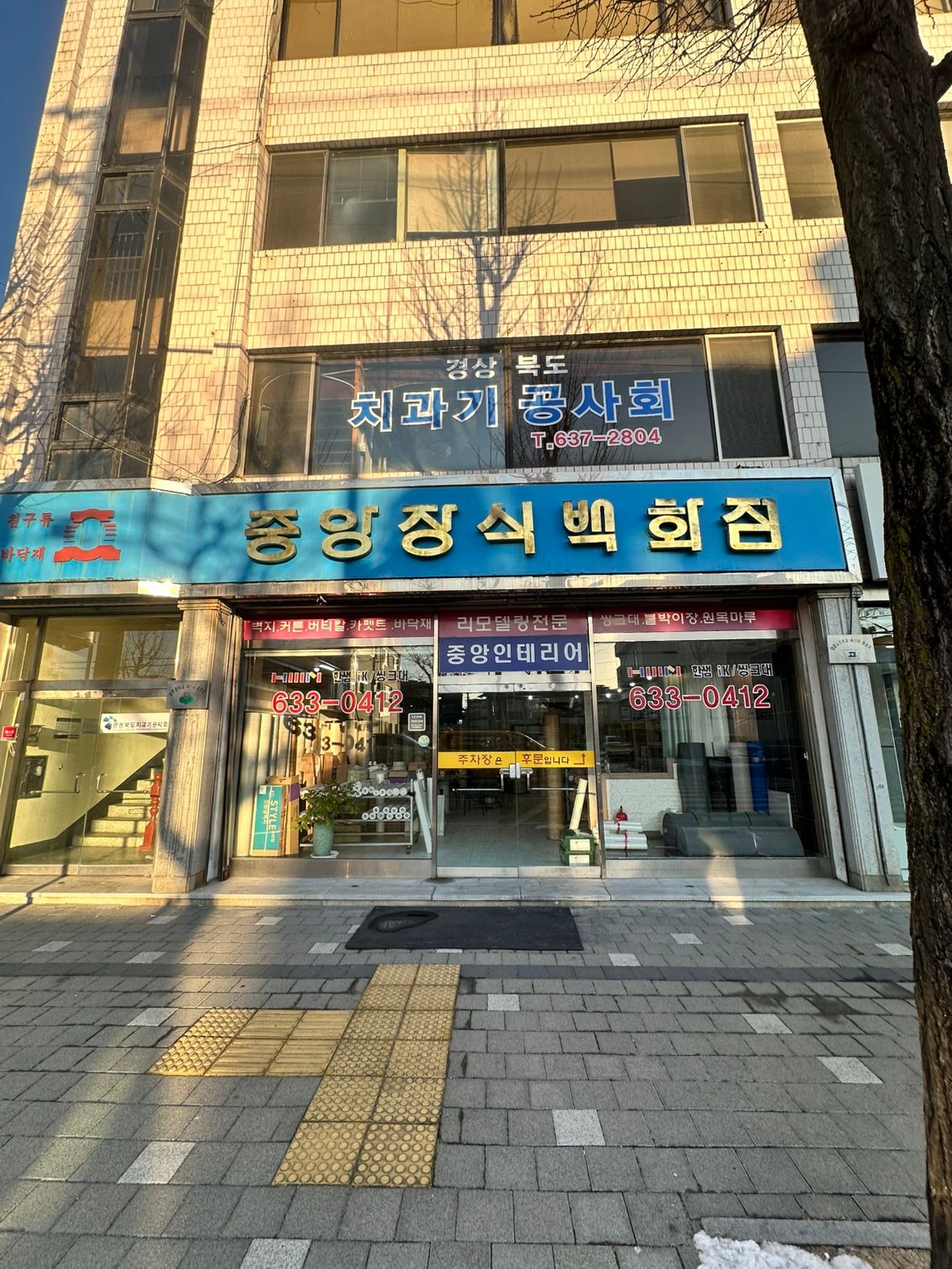 매물 썸네일