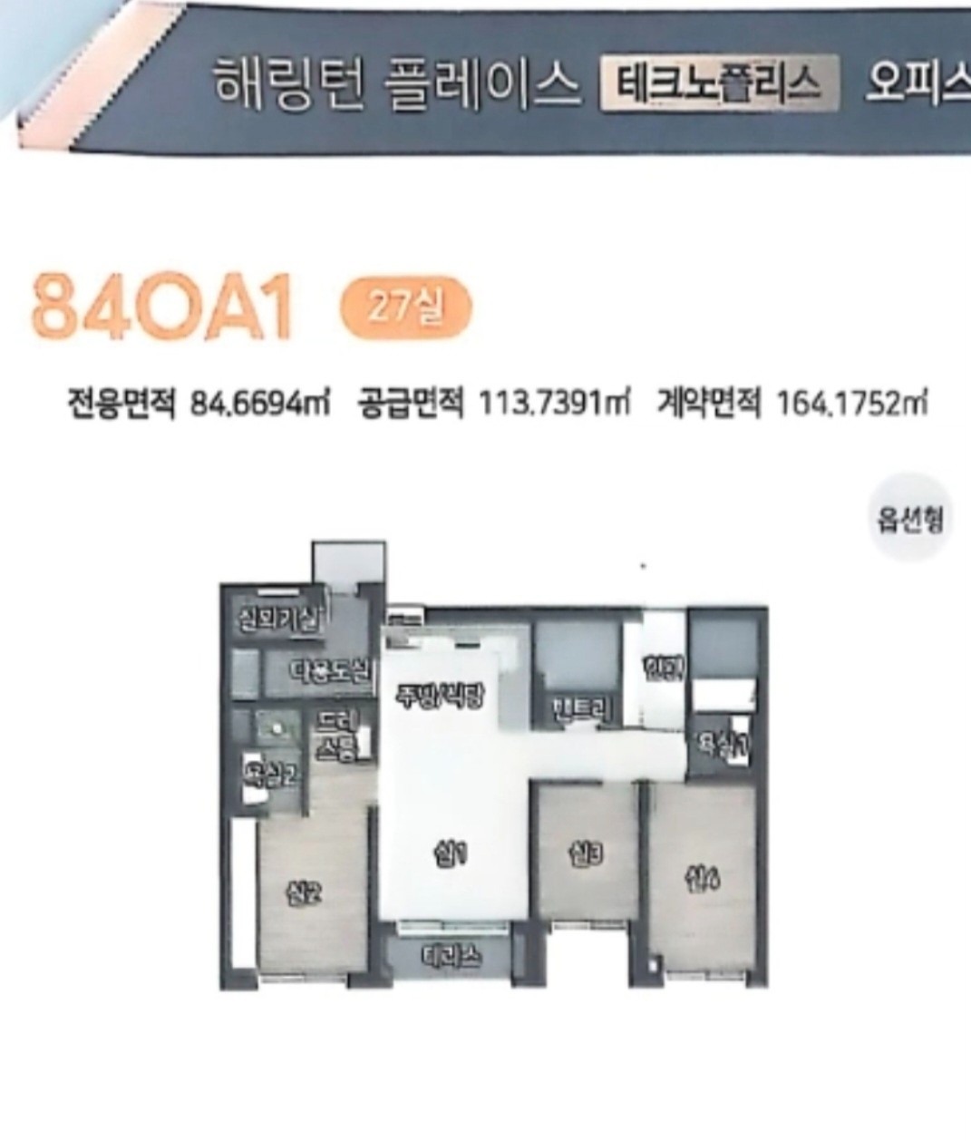 평면도