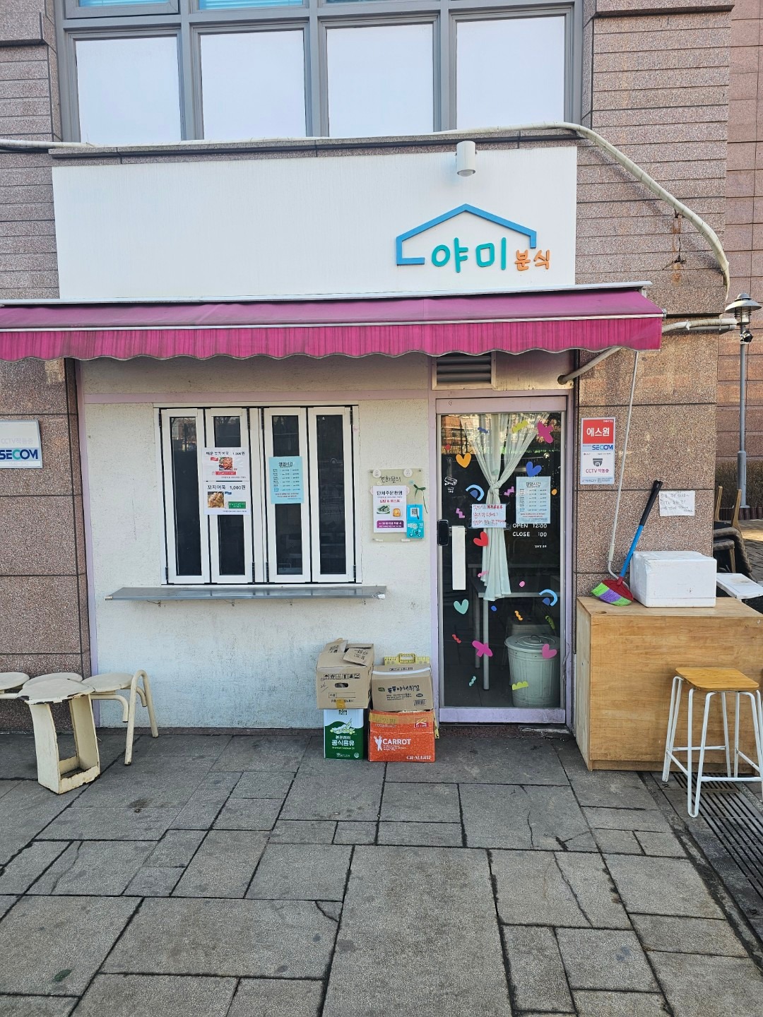 매물 썸네일