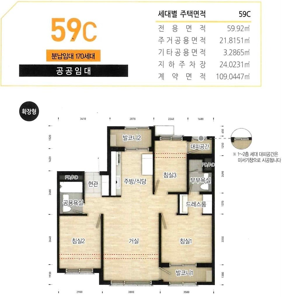 평면도