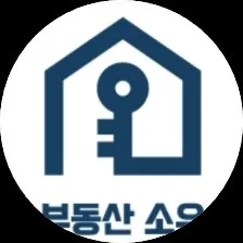 소유공인중개사사무소
