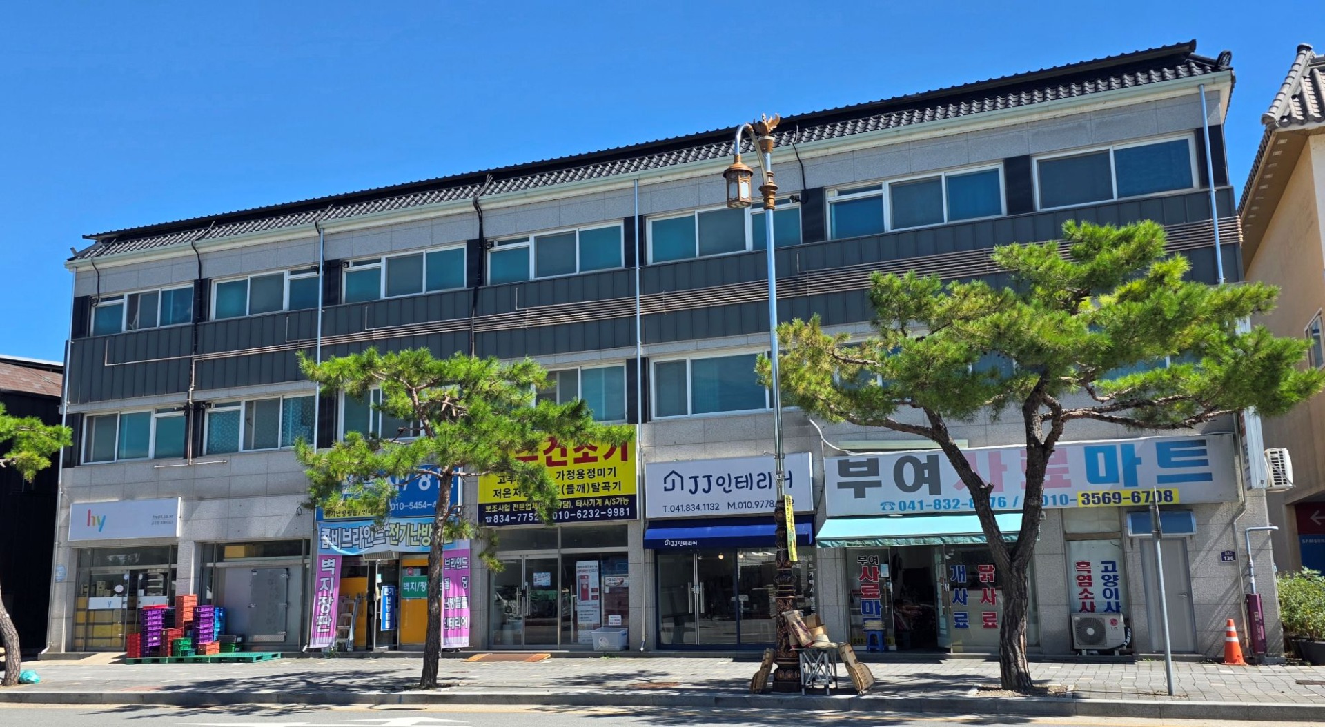 매물 썸네일