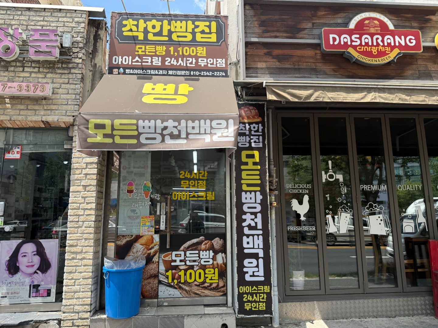 매물 썸네일