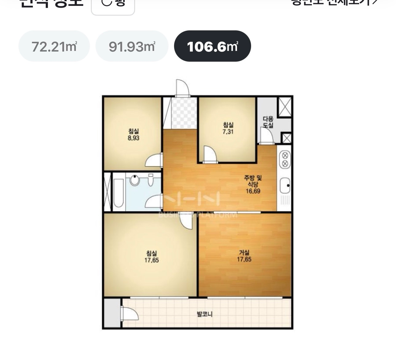 평면도