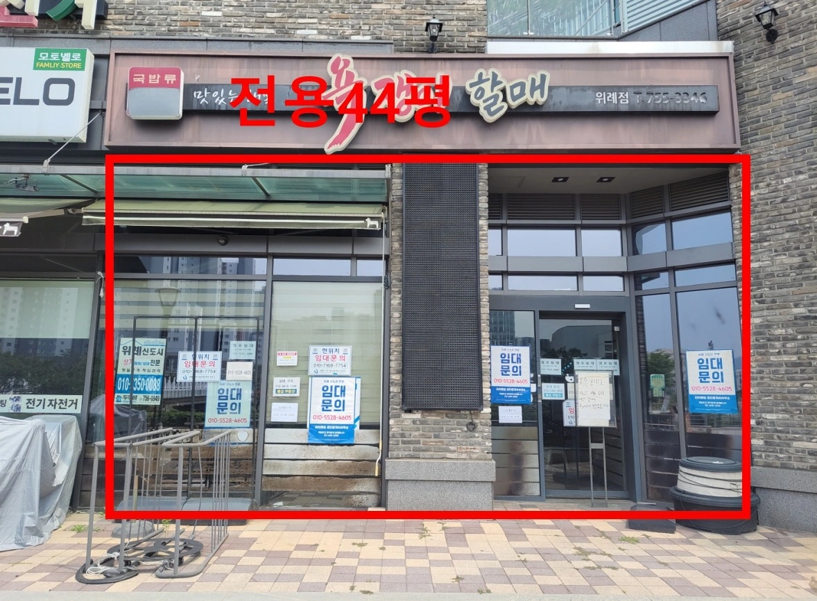 매물 썸네일