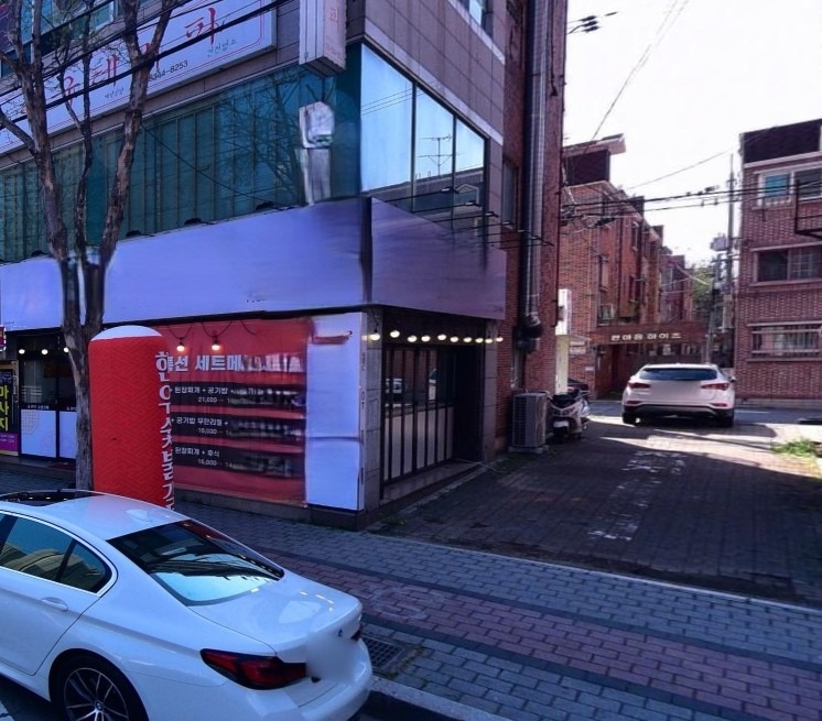 매물 썸네일