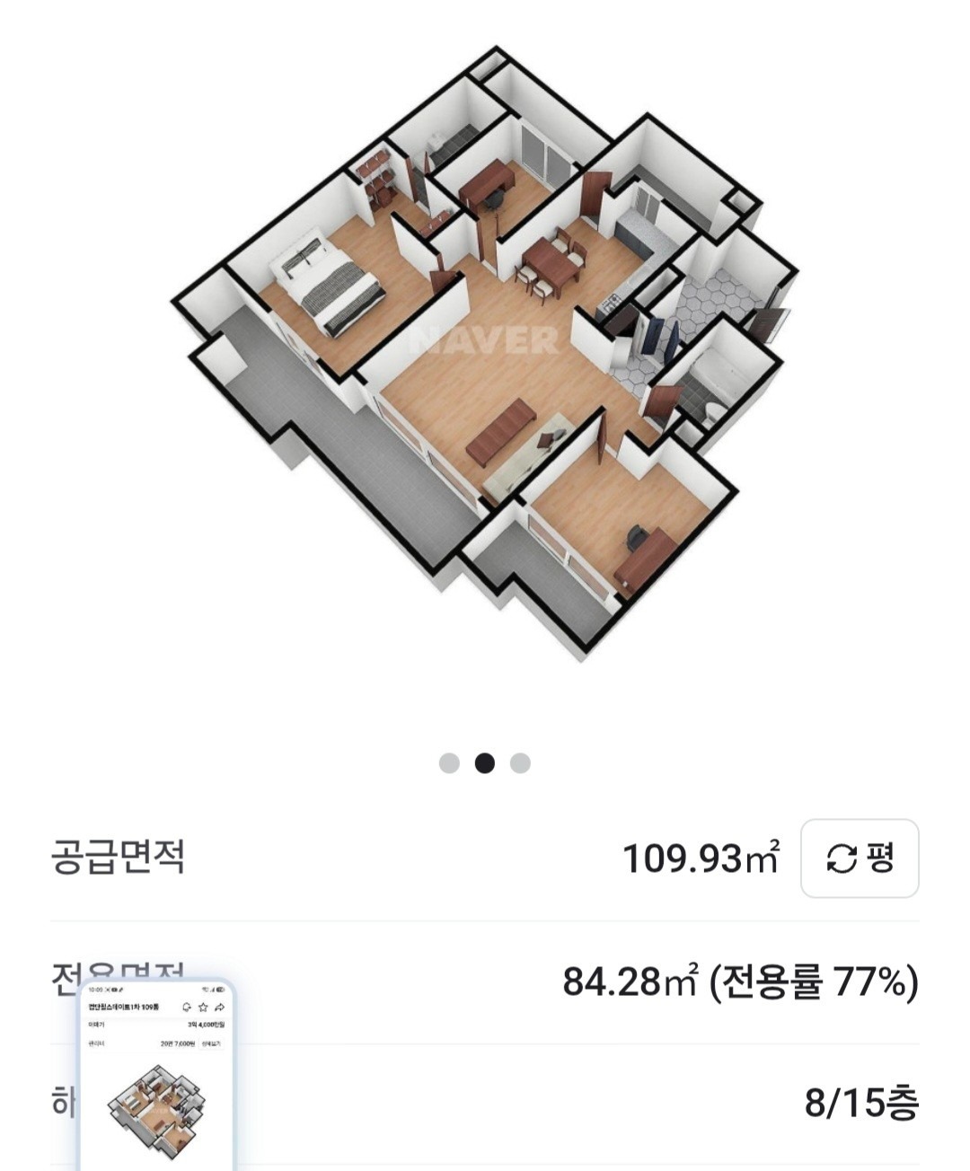 평면도