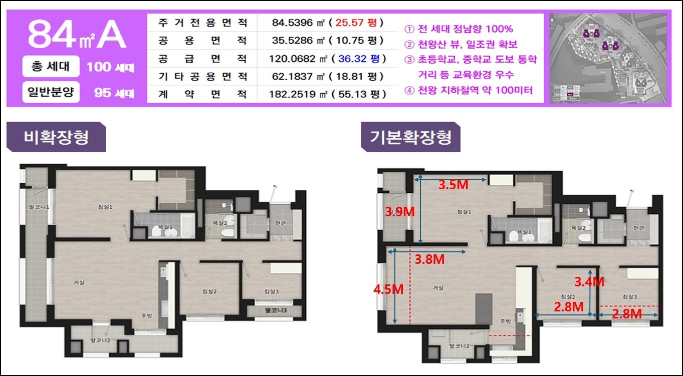 평면도