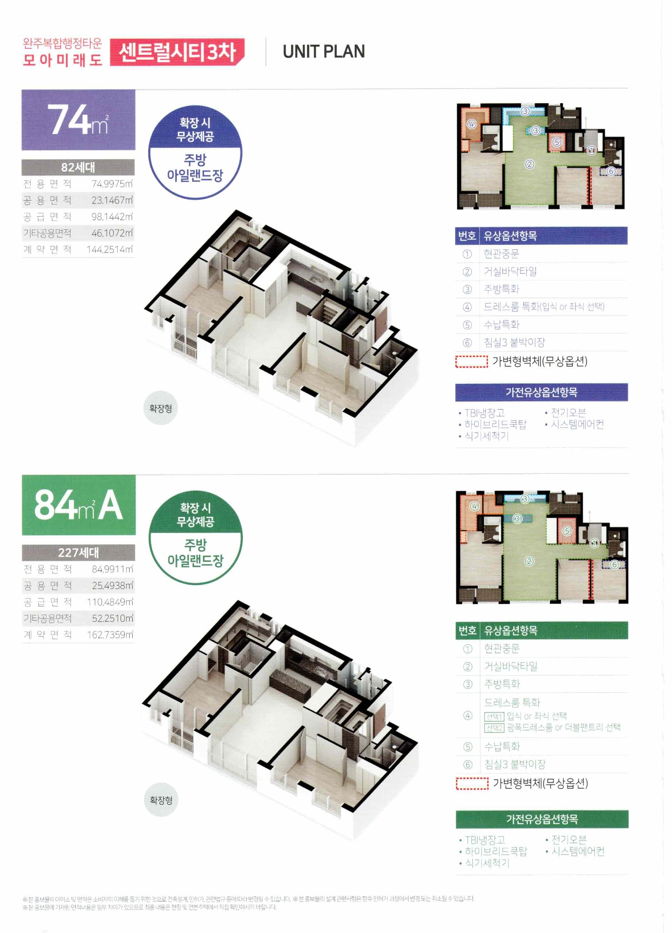 평면도