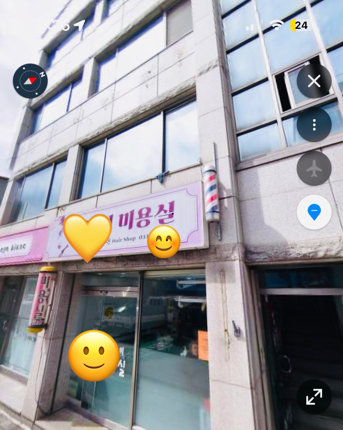 매물 썸네일
