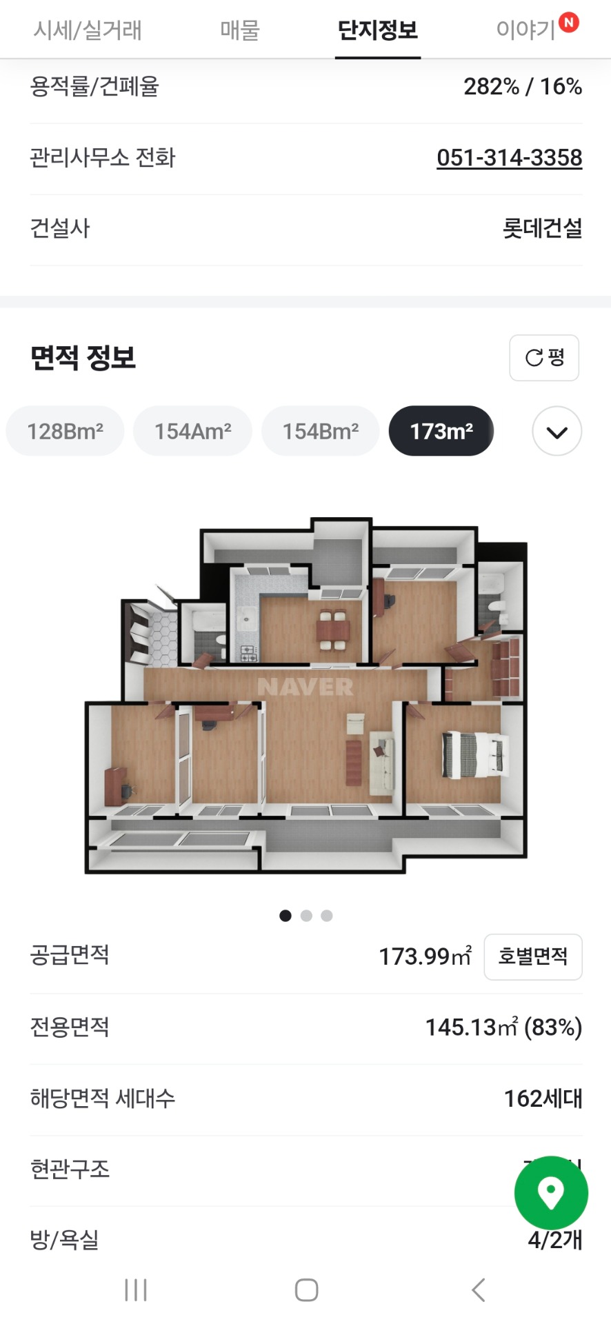 평면도
