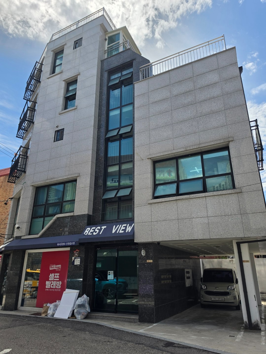 매물 썸네일