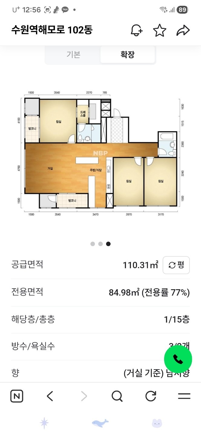 평면도