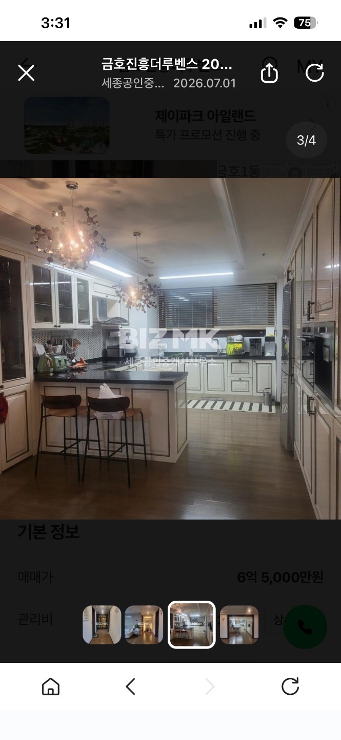 평면도