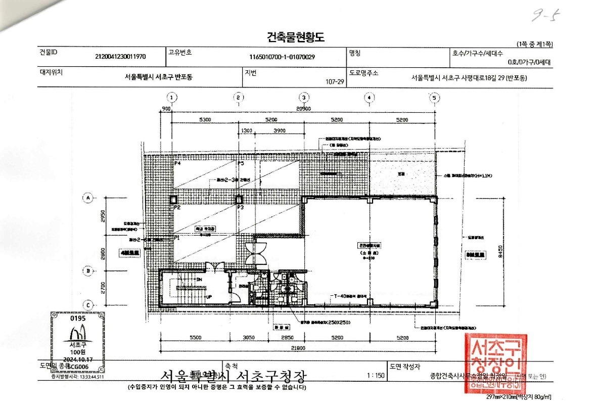 평면도