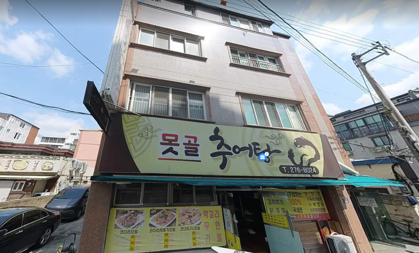 매물 썸네일