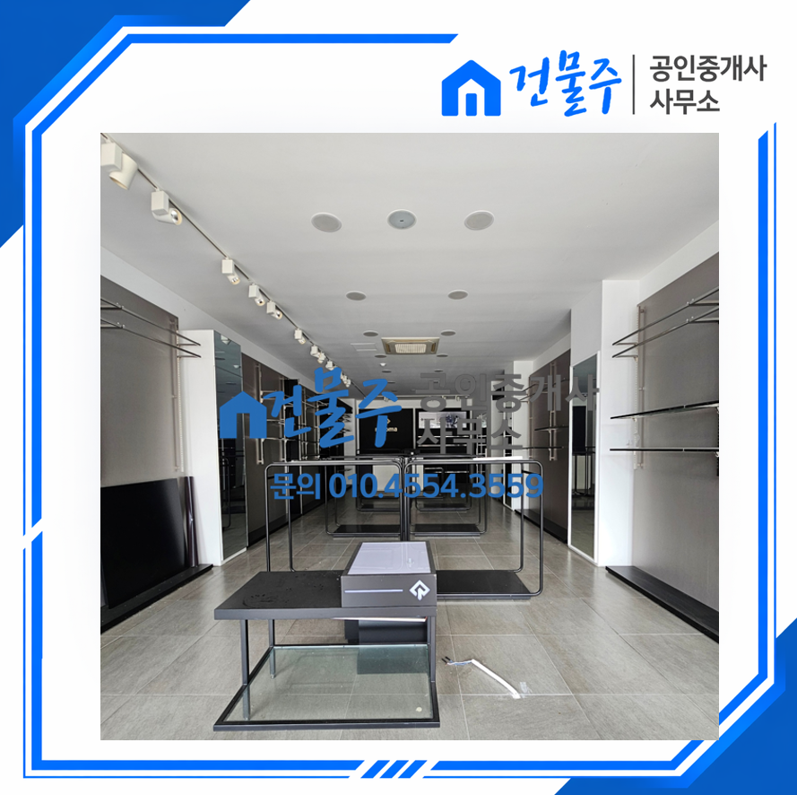 매물 썸네일