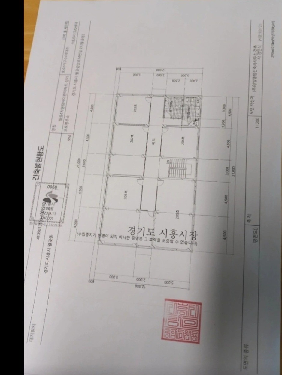 평면도
