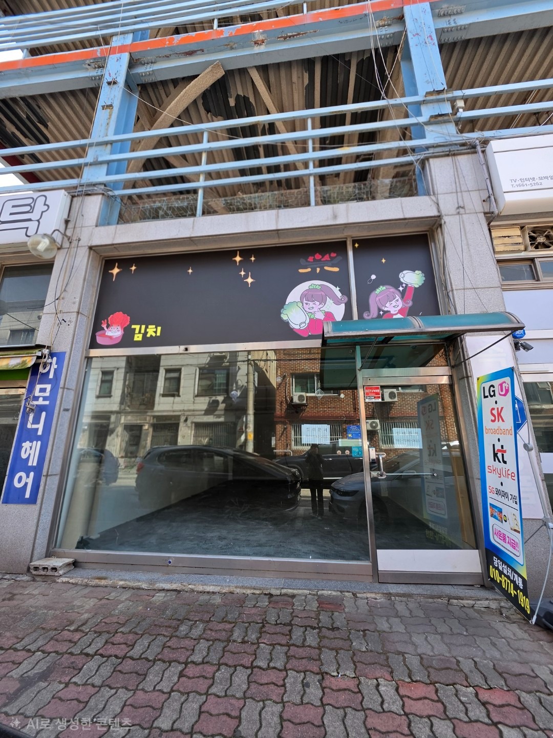 매물 썸네일