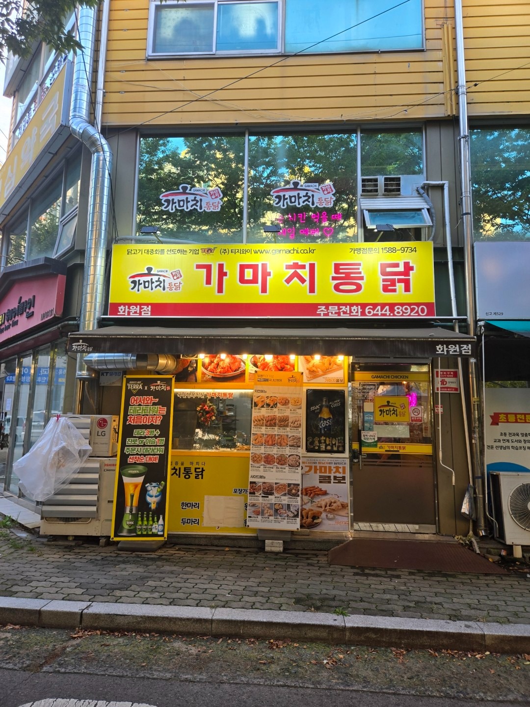 매물 썸네일
