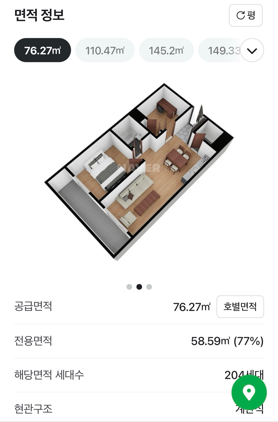 평면도