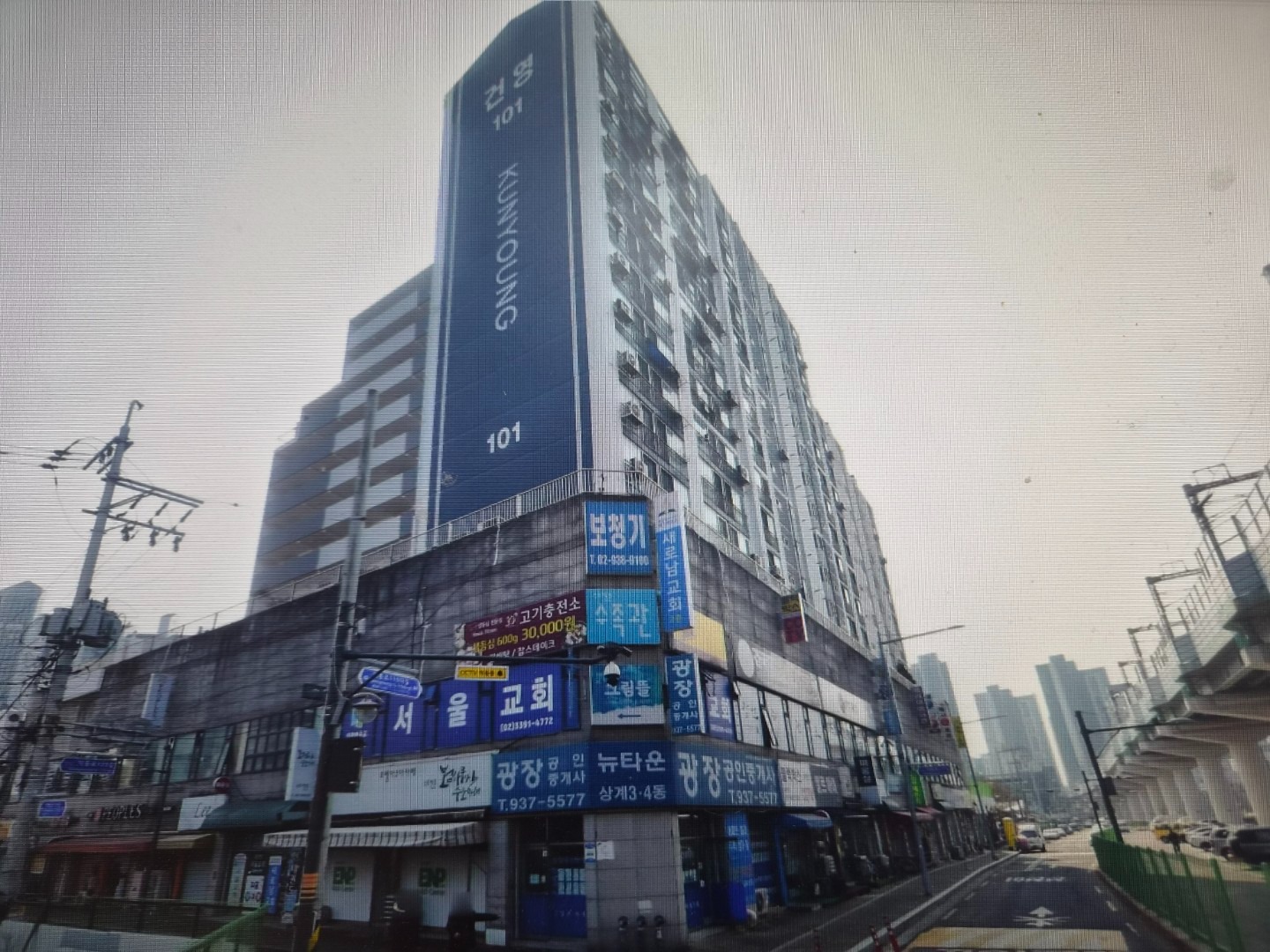 매물 썸네일