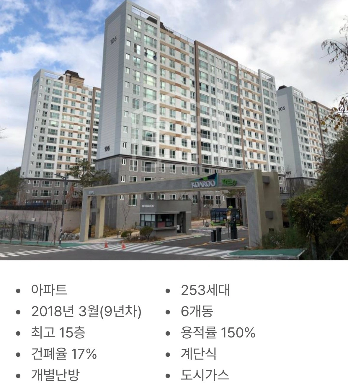 매물 썸네일