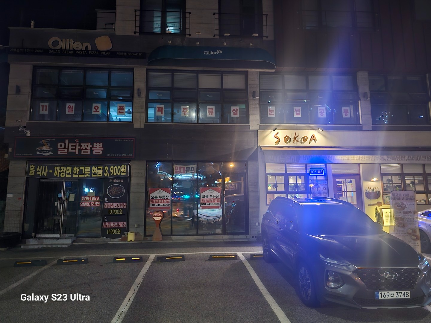 매물 썸네일
