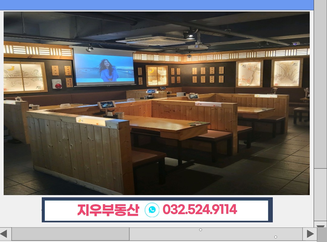 매물 썸네일