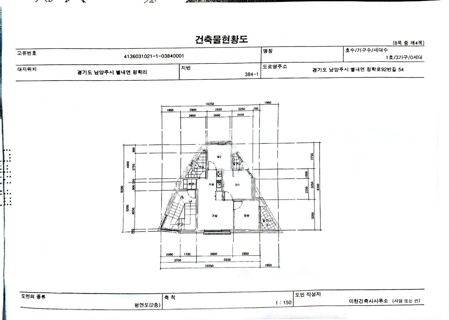 평면도