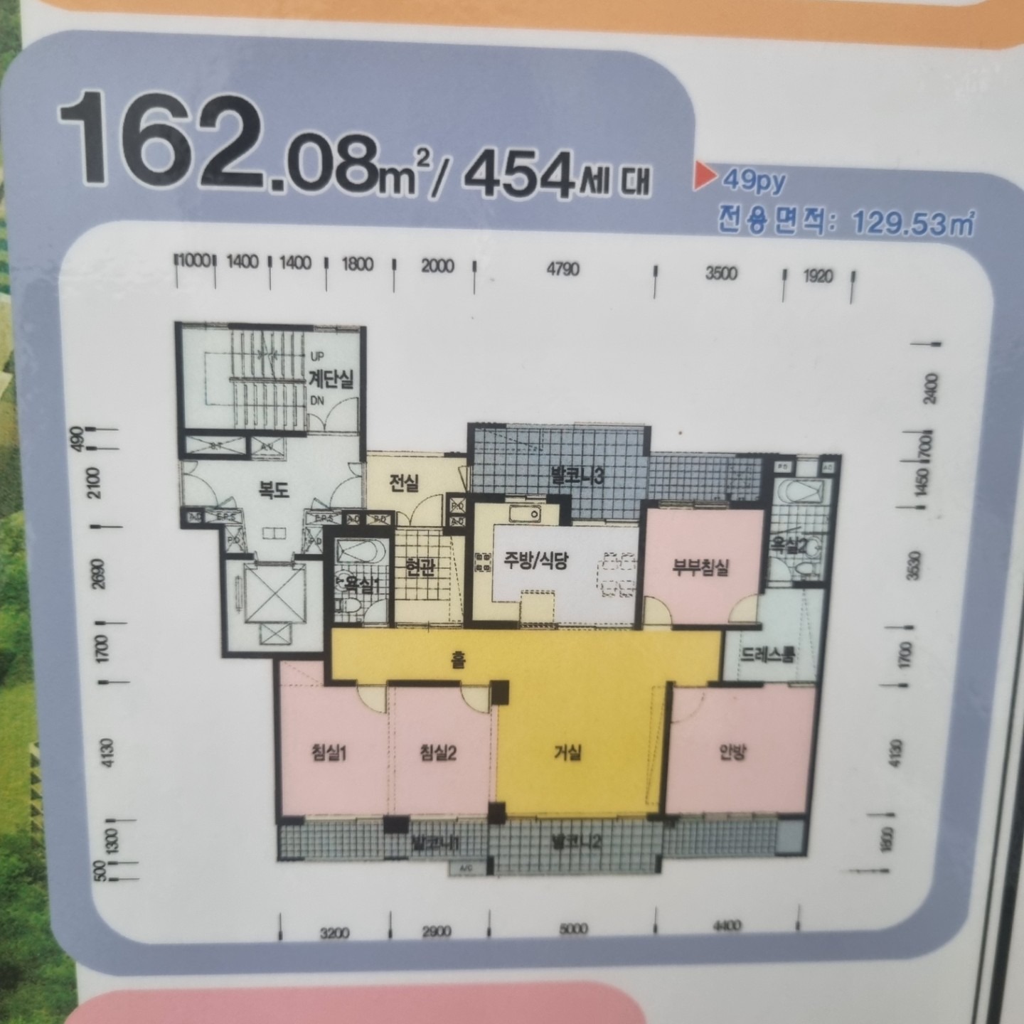 평면도