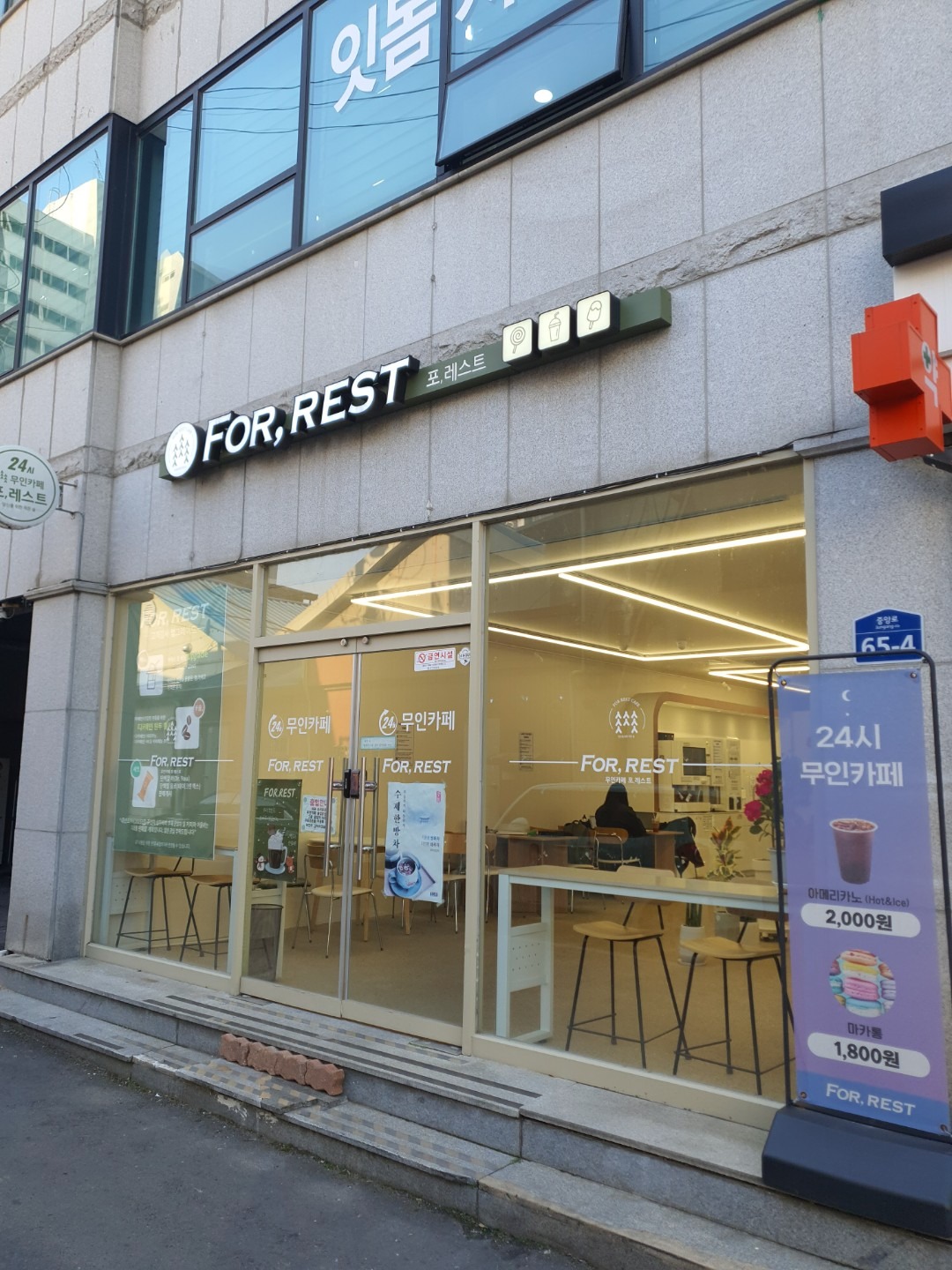 매물 썸네일