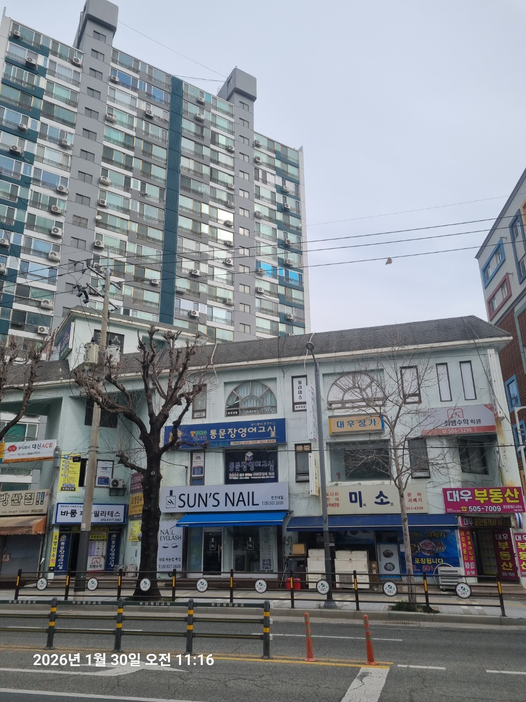매물 썸네일