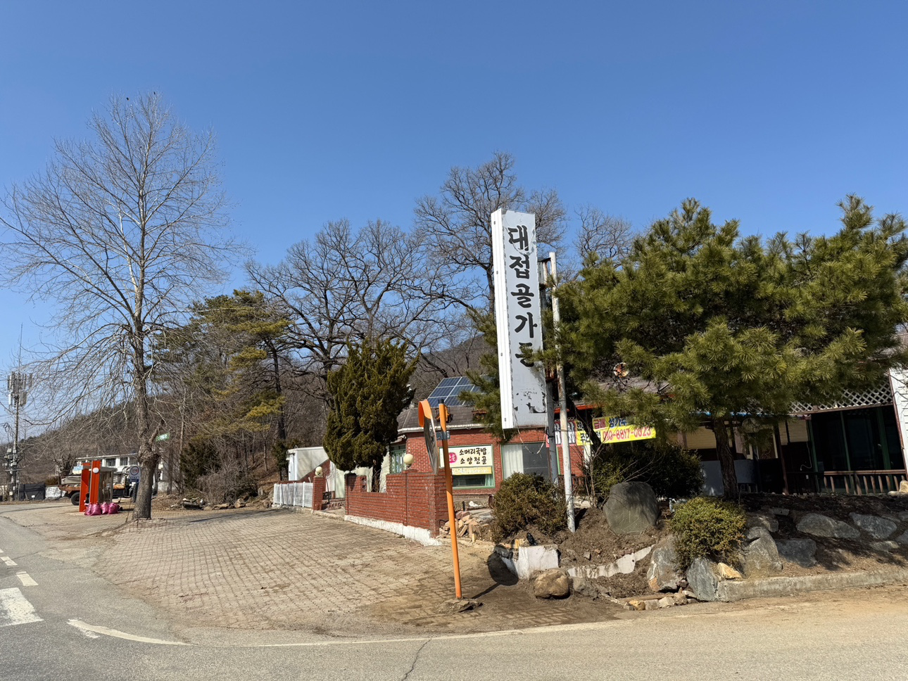 평면도
