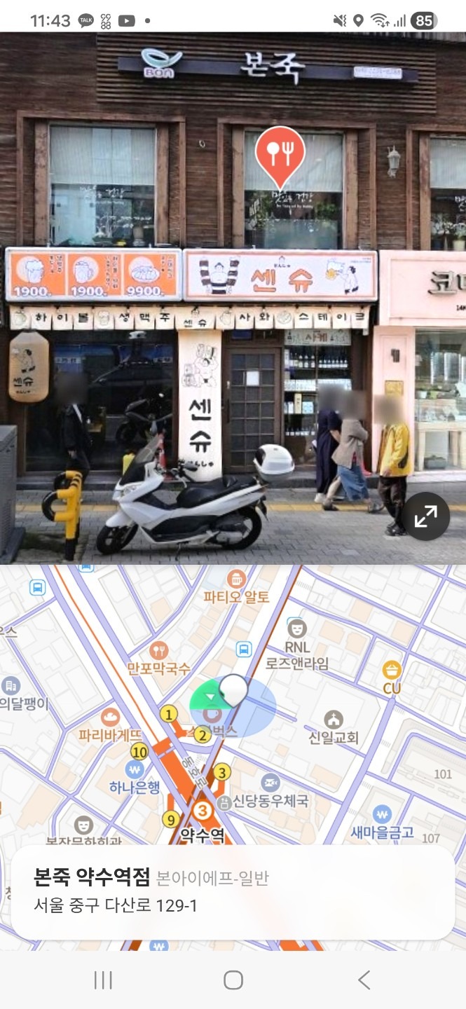 매물 썸네일