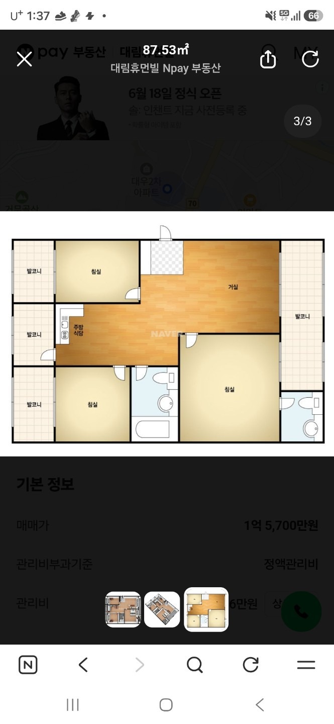 평면도