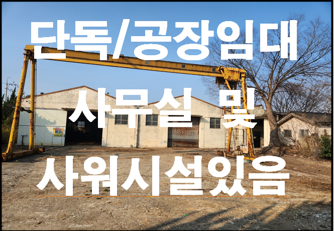 매물 썸네일